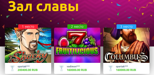 Топовые игры в казино Вулкан Делюкс ждут игроков на официальном сайте