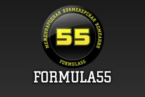 Formula 55