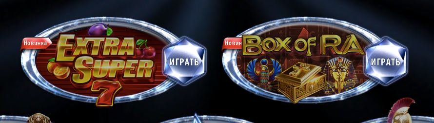 игровая платформа чемпион