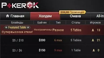GGPokerok