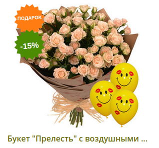 Сервис Flowers UA