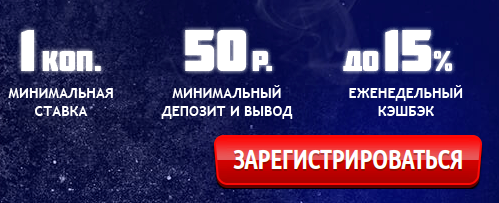 вулкан платинум официальный сайт