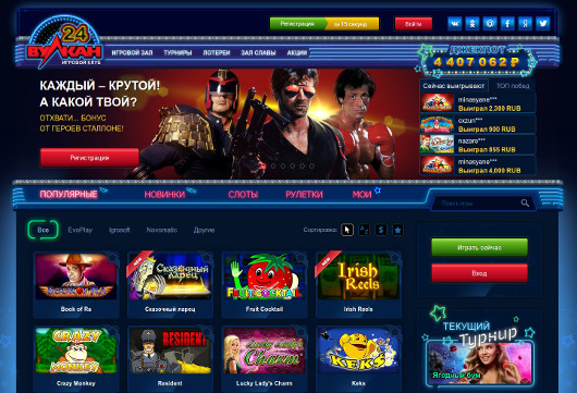 Вулкан 24 онлайн казино - как приобрести и конвертировать игровой опыт в деньги
